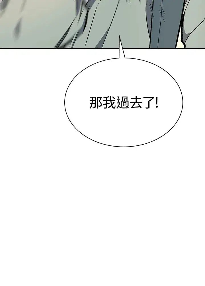 《风云客栈》第49话图58