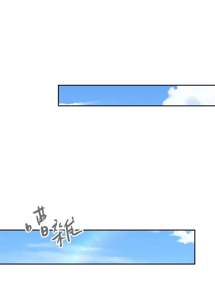 《风云客栈》第49话图73