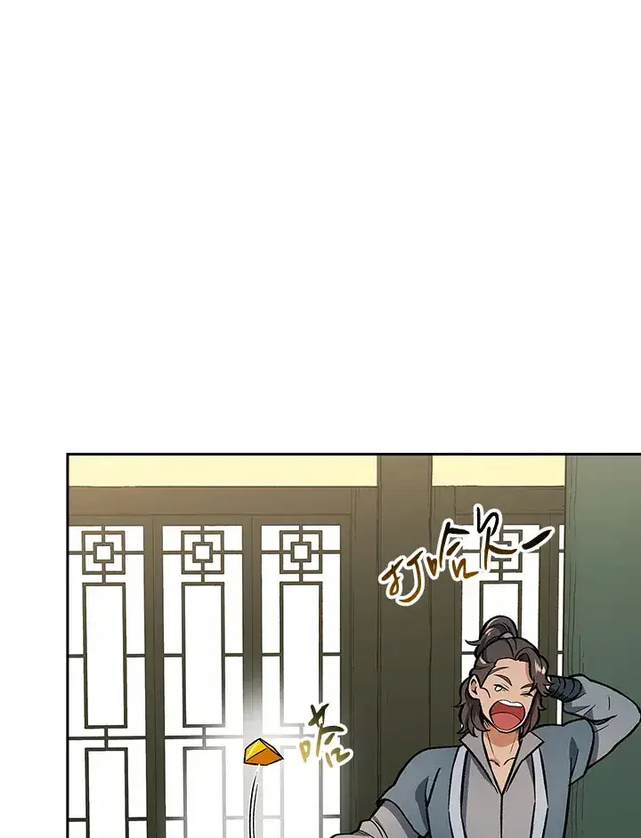 《风云客栈》第50话图106