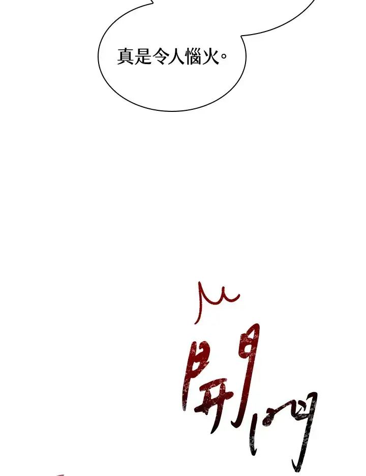 《风云客栈》第50话图47