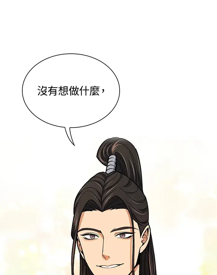 《风云客栈》第50话图91