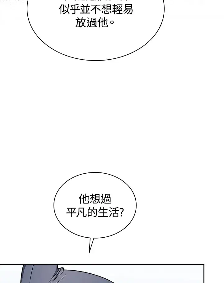 《风云客栈》第50话图97