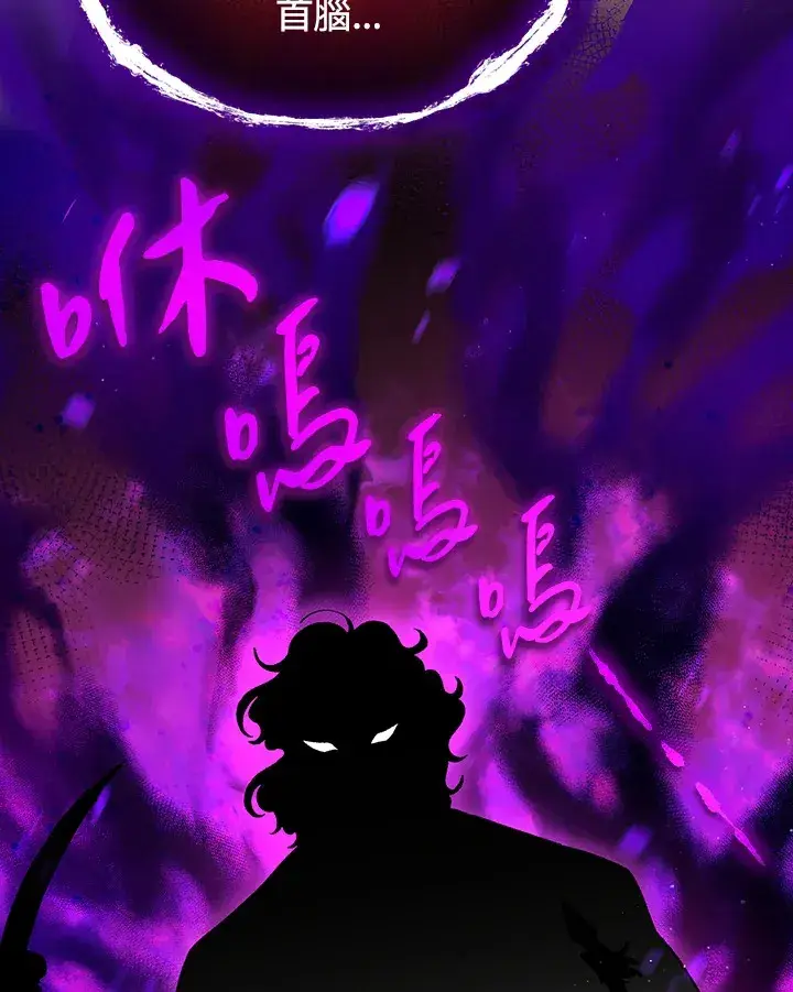 《风云客栈》第51话图106