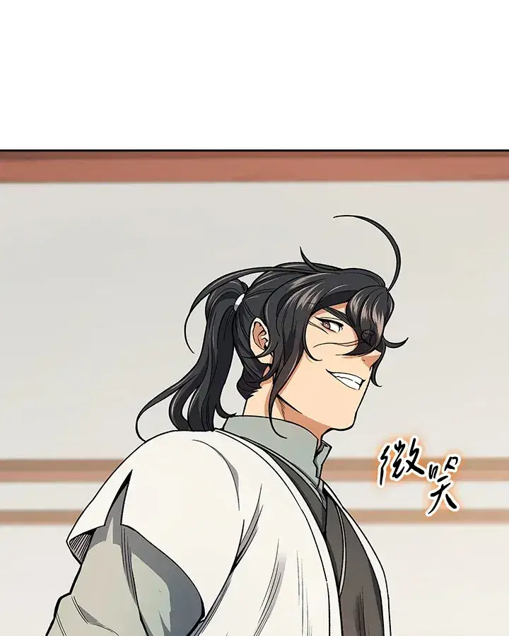 《风云客栈》第51话图23