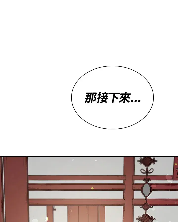 《风云客栈》第51话图26