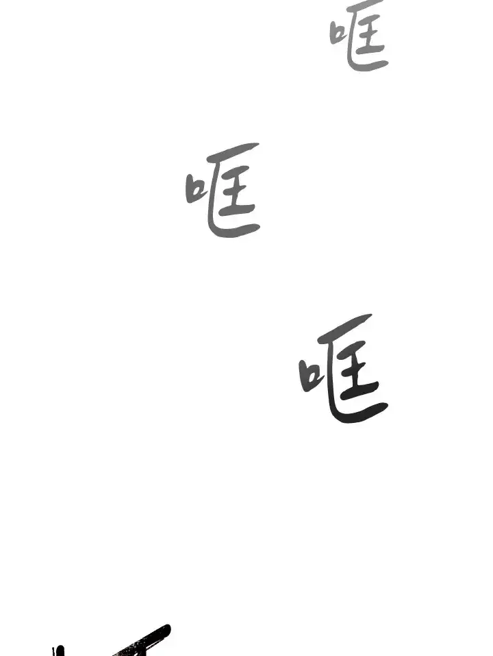 《风云客栈》第51话图51