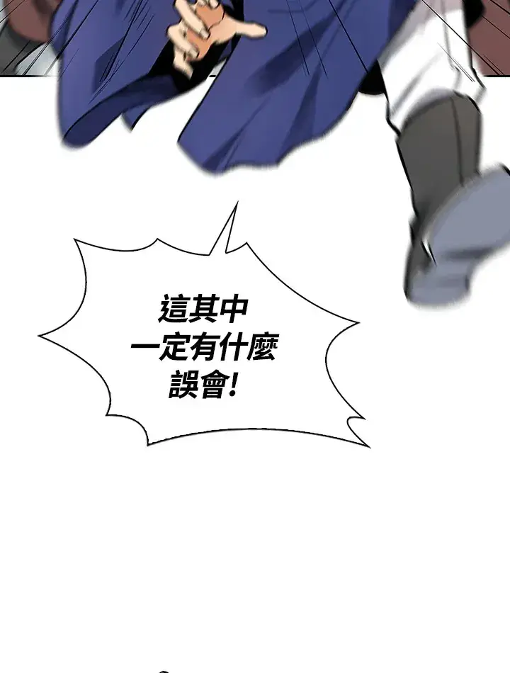 《风云客栈》第51话图69