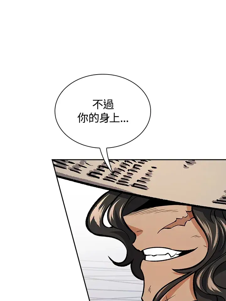 《风云客栈》第53话图85