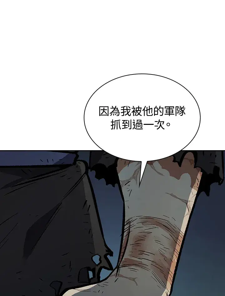 《风云客栈》第54话图106
