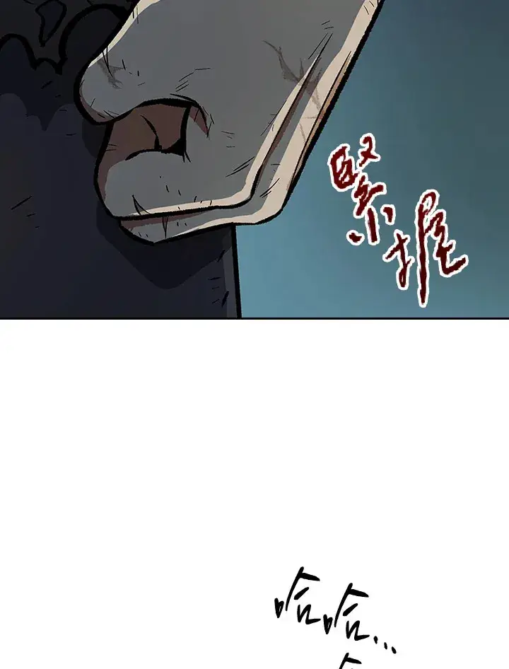《风云客栈》第54话图107