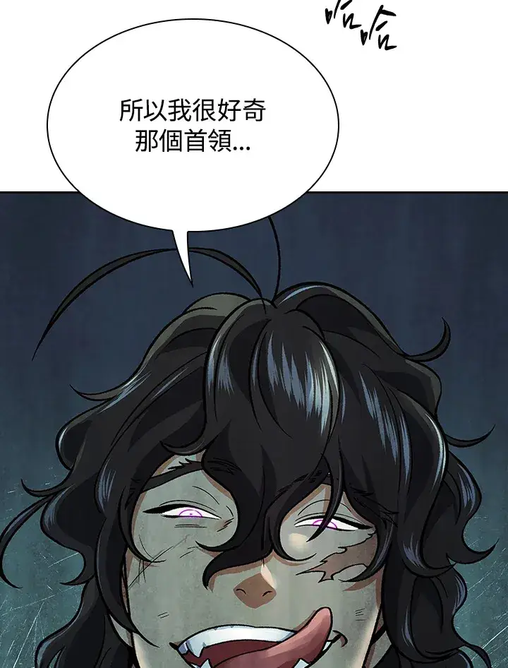 《风云客栈》第54话图108
