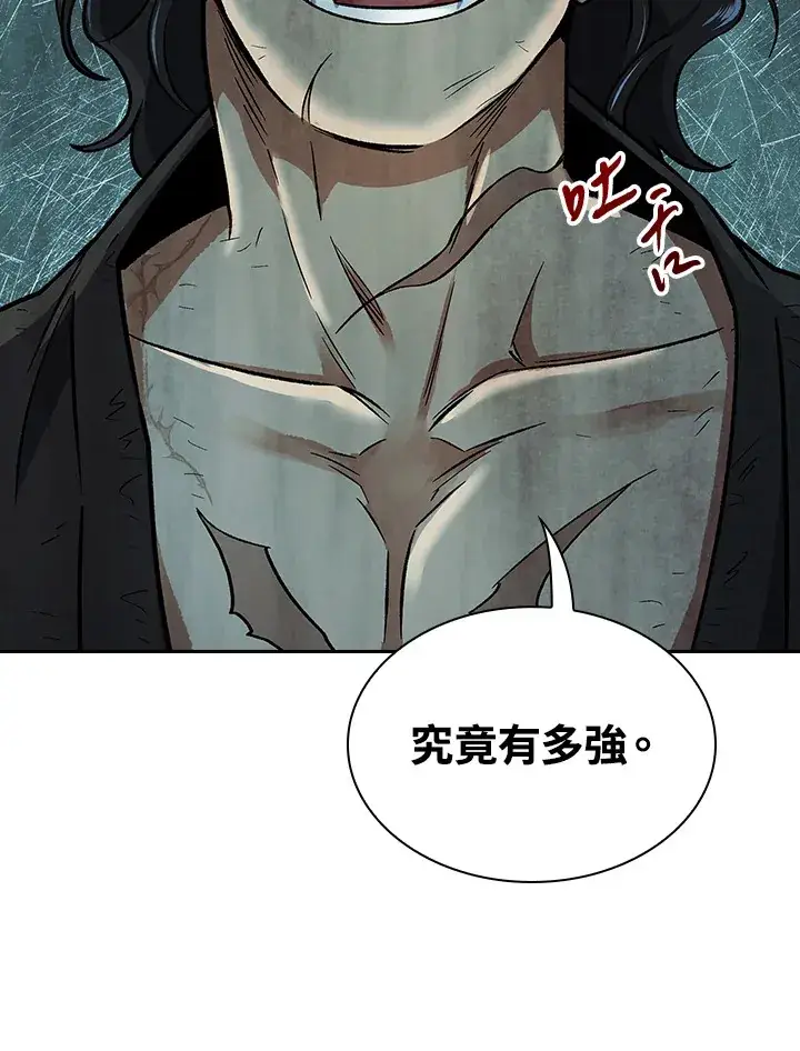 《风云客栈》第54话图109