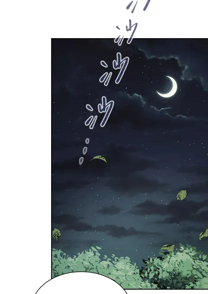 《风云客栈》第54话图116
