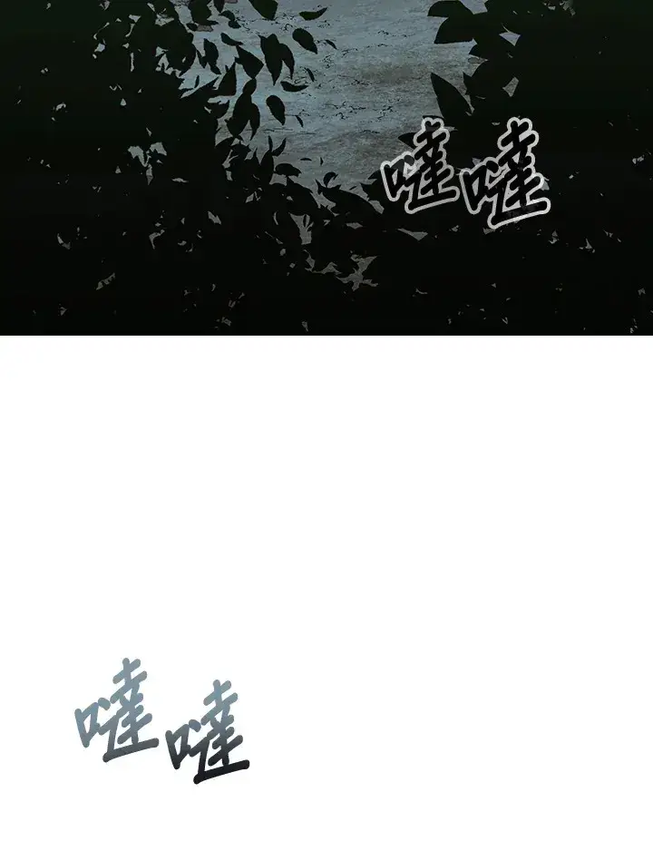 《风云客栈》第54话图18