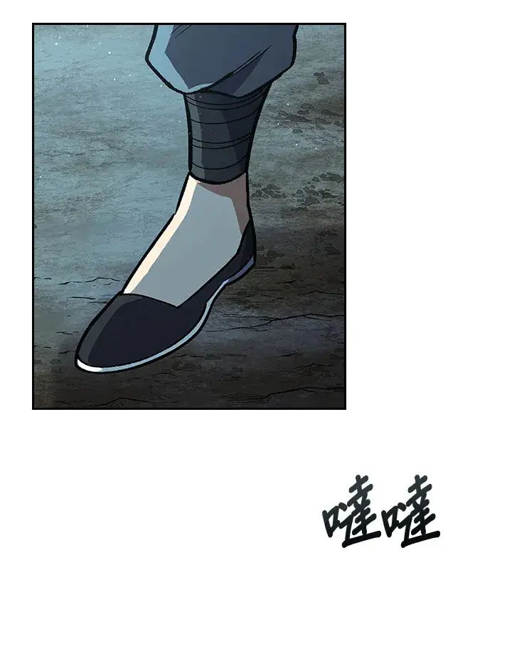 《风云客栈》第54话图19