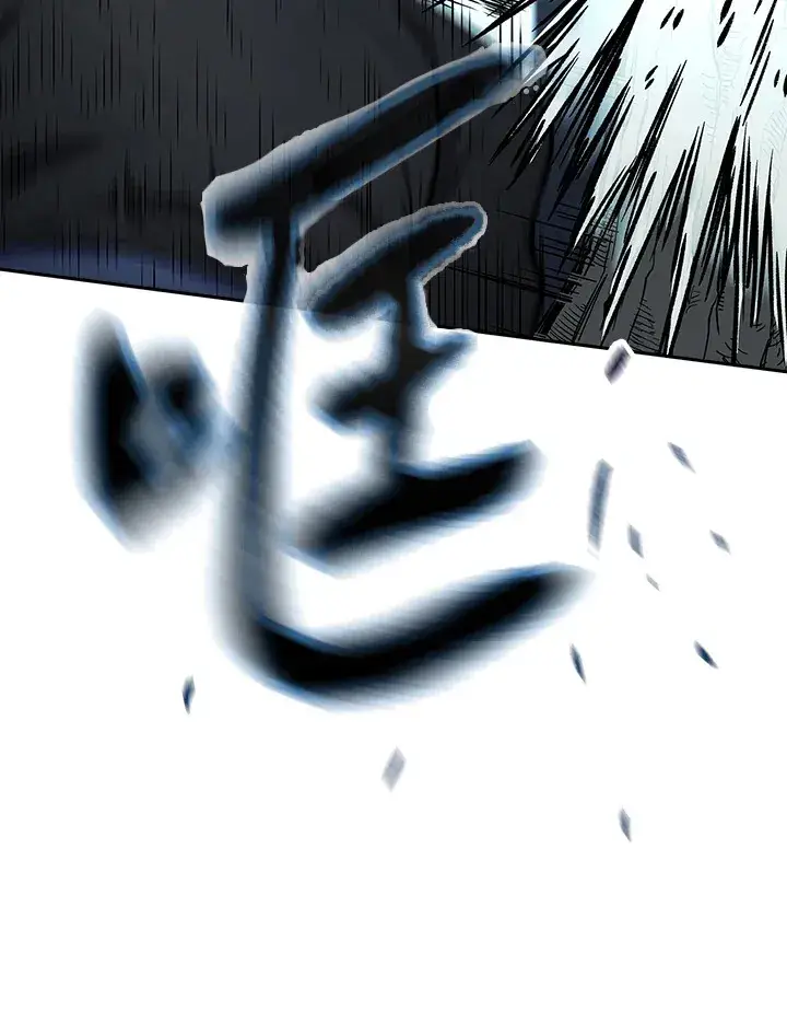 《风云客栈》第54话图27