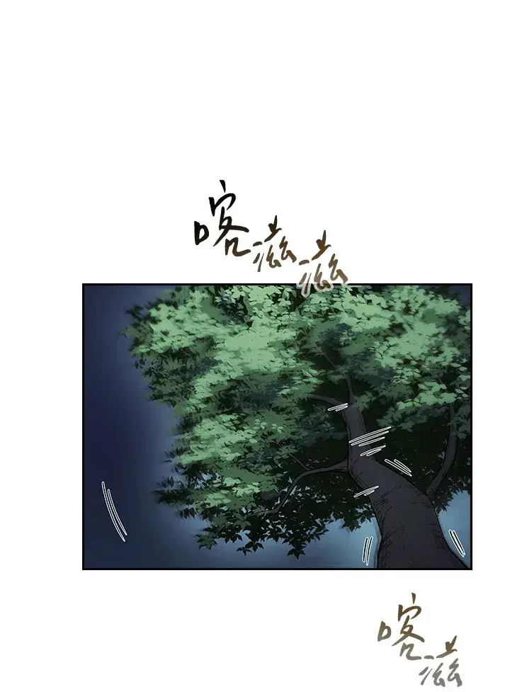 《风云客栈》第54话图28