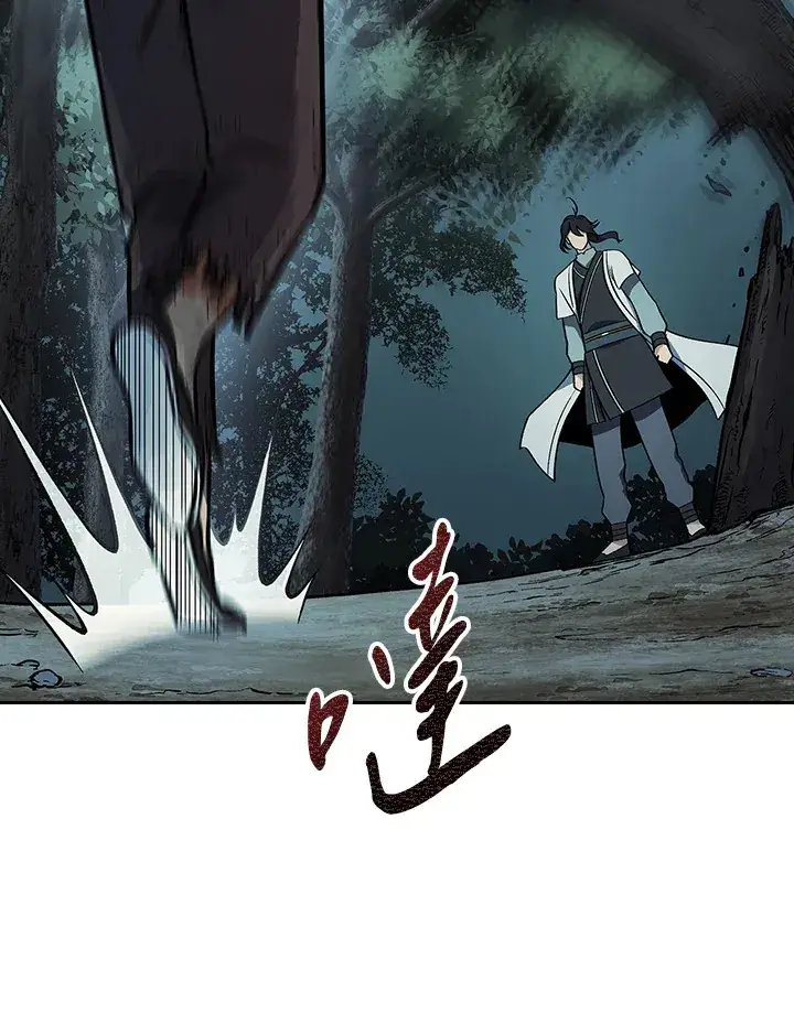 《风云客栈》第54话图40