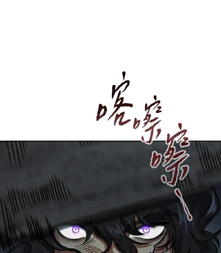 《风云客栈》第54话图43