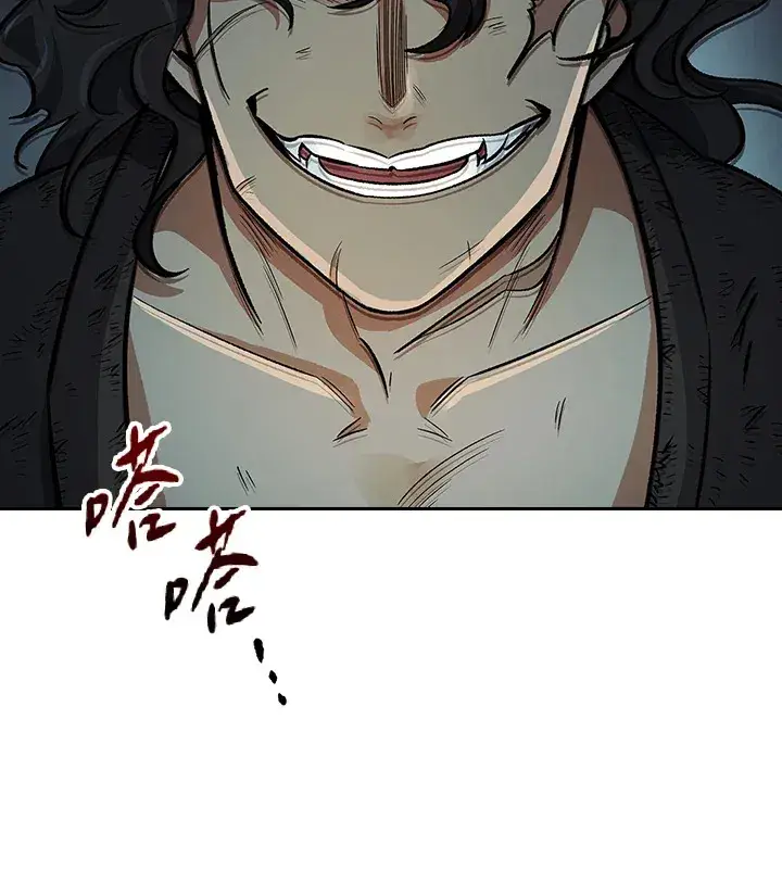 《风云客栈》第54话图44