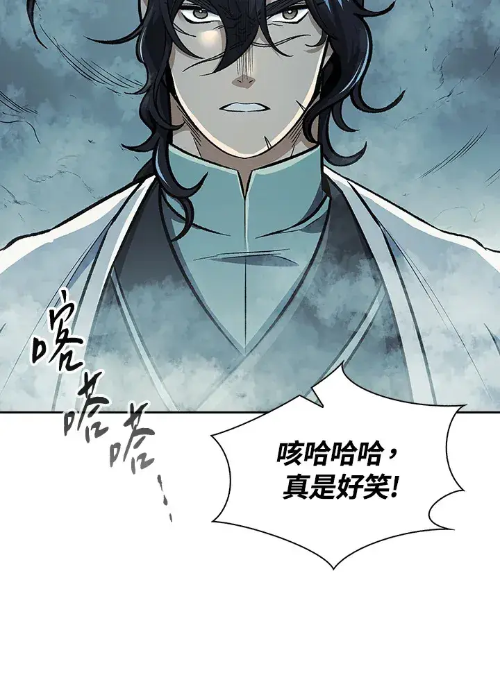 《风云客栈》第54话图49