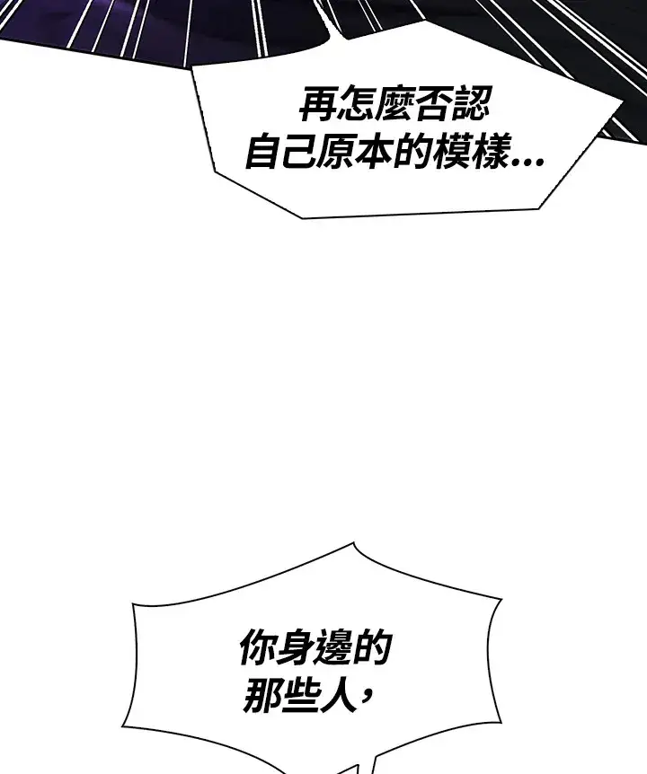 《风云客栈》第54话图66