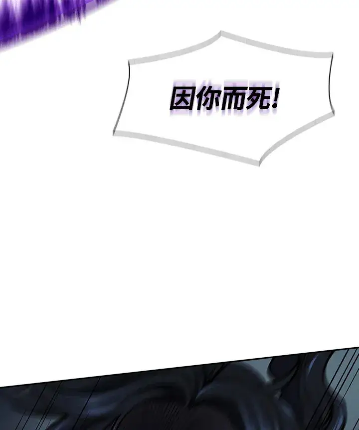 《风云客栈》第54话图69