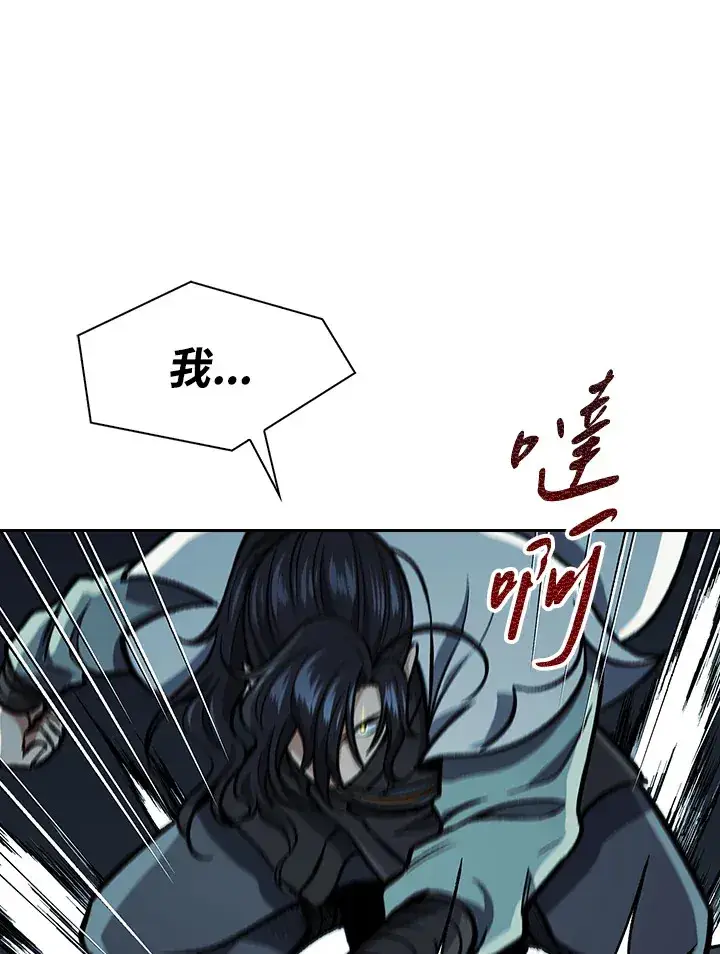 《风云客栈》第54话图73