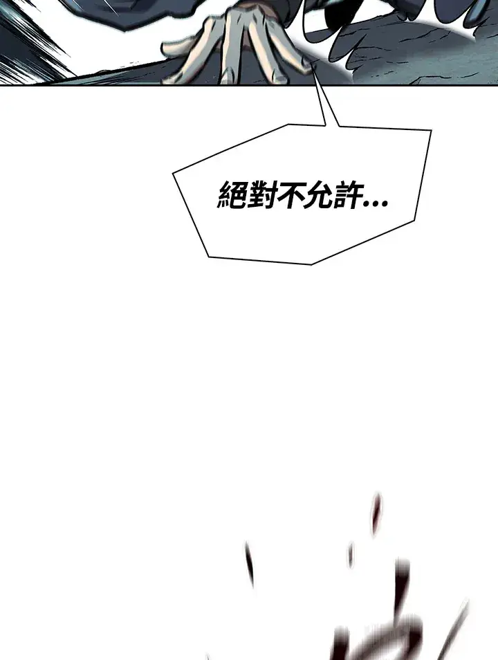 《风云客栈》第54话图74