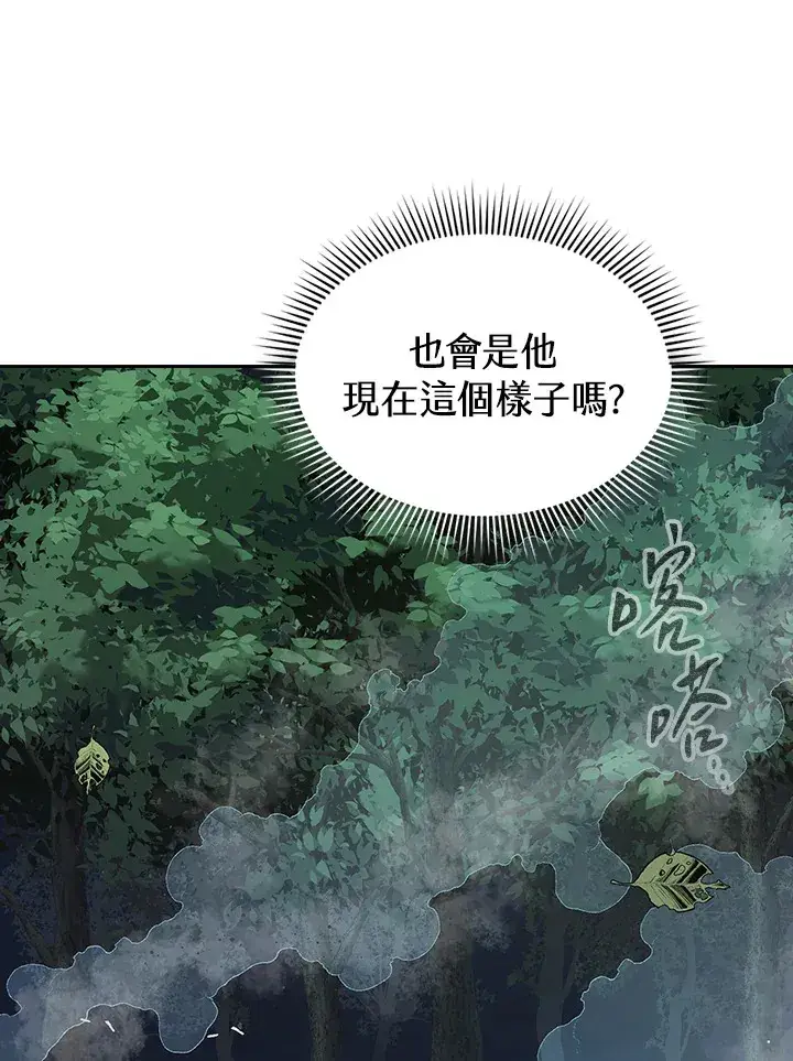 《风云客栈》第54话图88