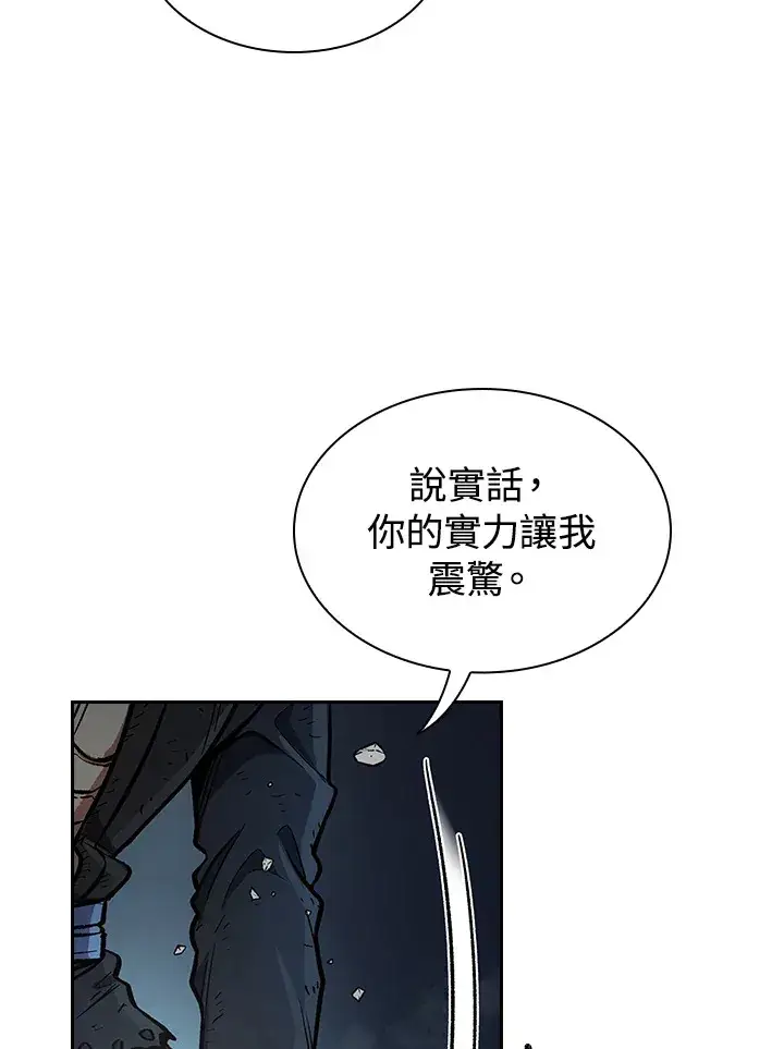 《风云客栈》第54话图91