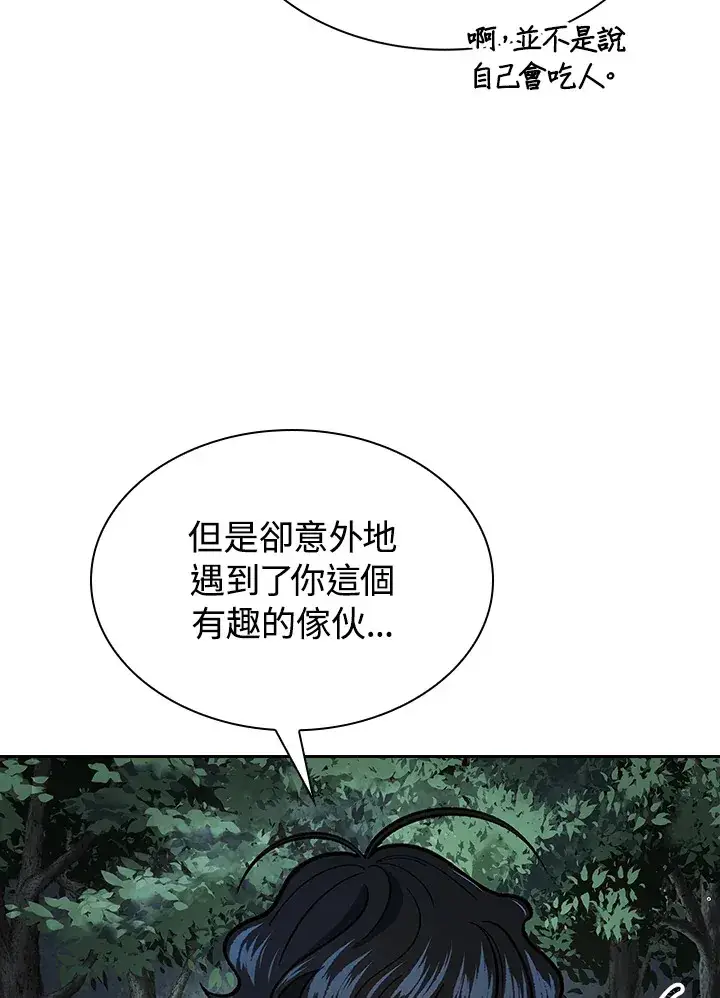 《风云客栈》第54话图98