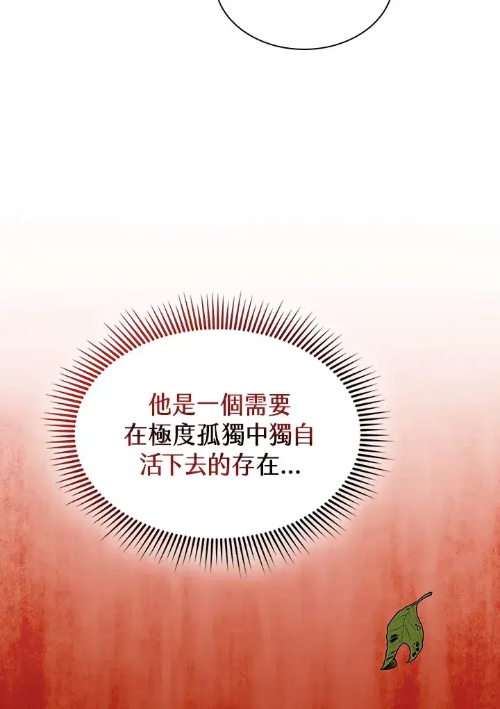 《风云客栈》第55话图104