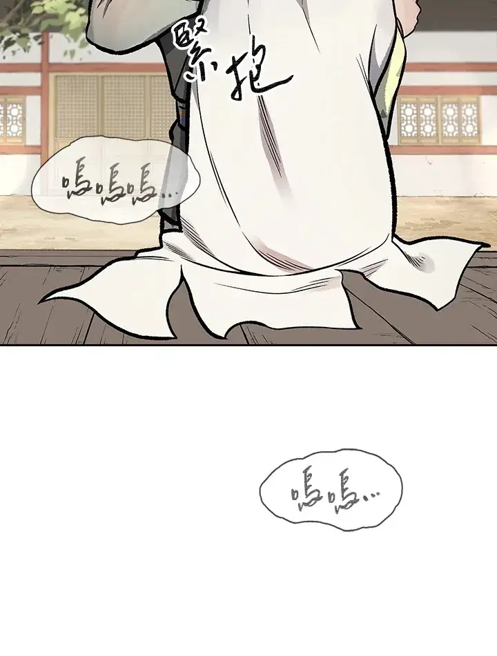 《风云客栈》第55话图27