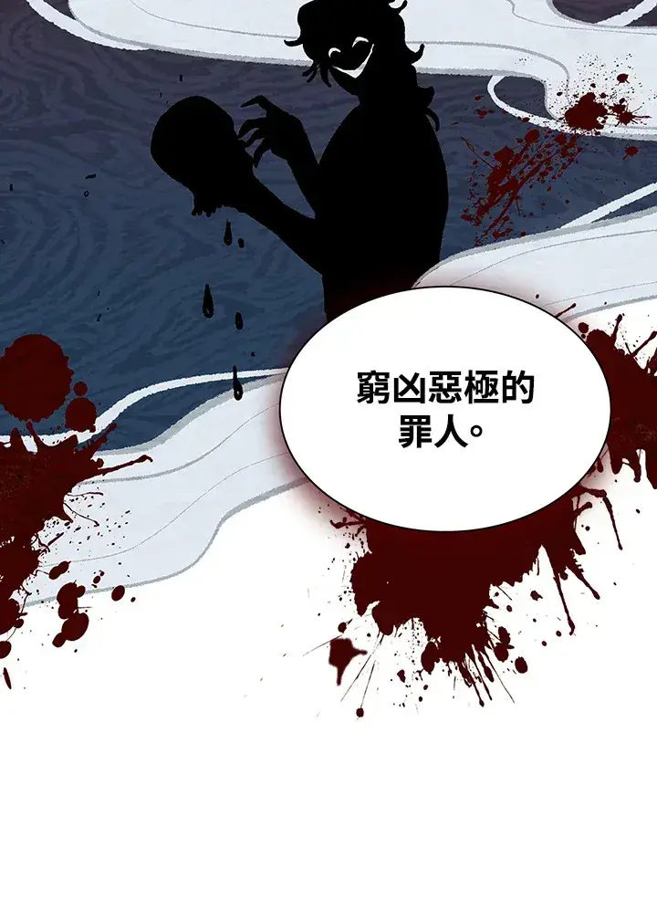 《风云客栈》第55话图66