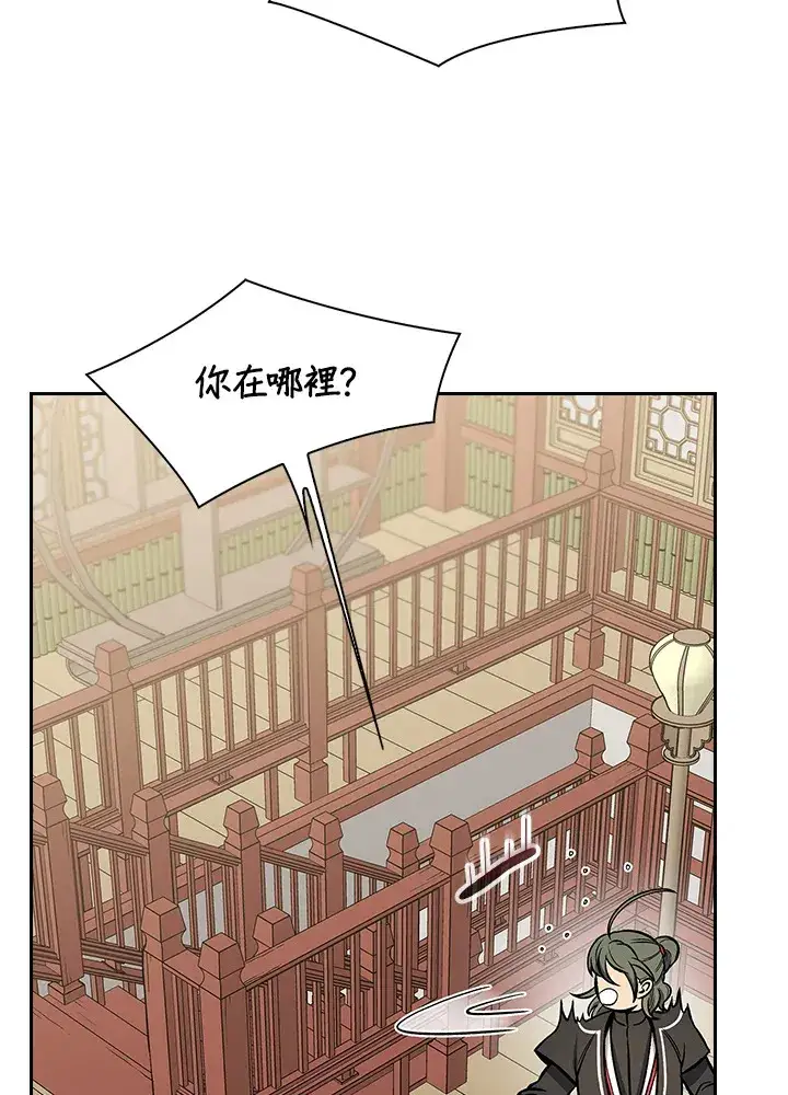 《风云客栈》第55话图98