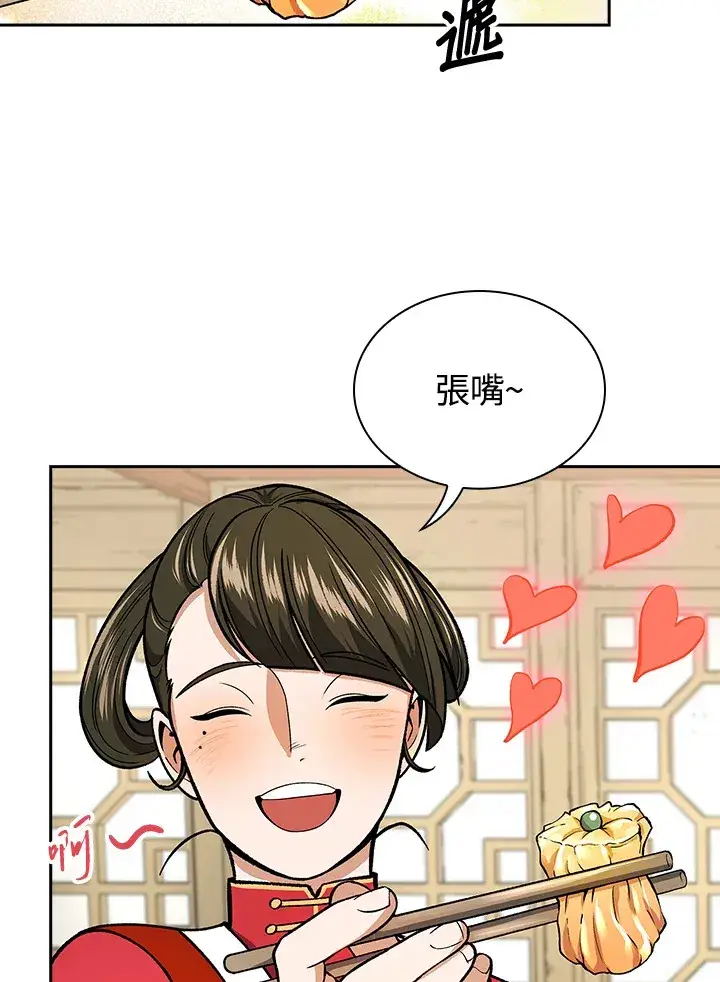 漫画《风云客栈》第56话第13张图