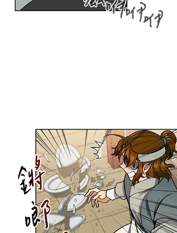 《风云客栈》第57话图3