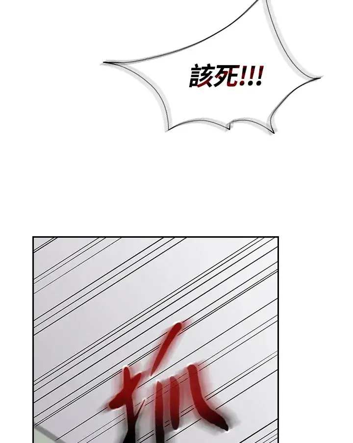 《风云客栈》第57话图30