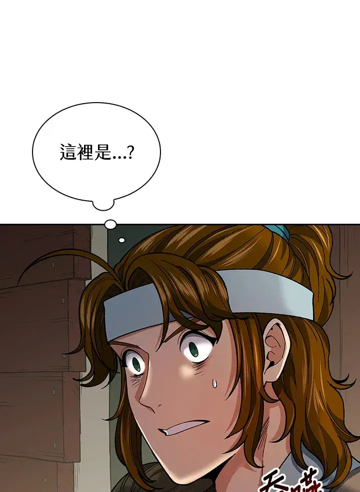 《风云客栈》第58话图105