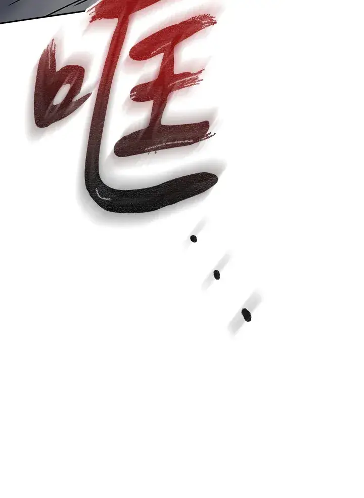 《风云客栈》第58话图109