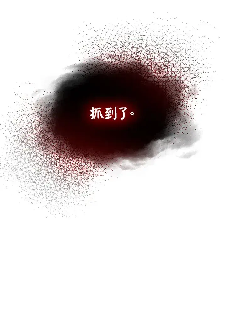 《风云客栈》第58话图110