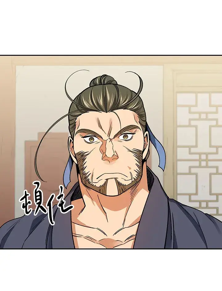 《风云客栈》第58话图43