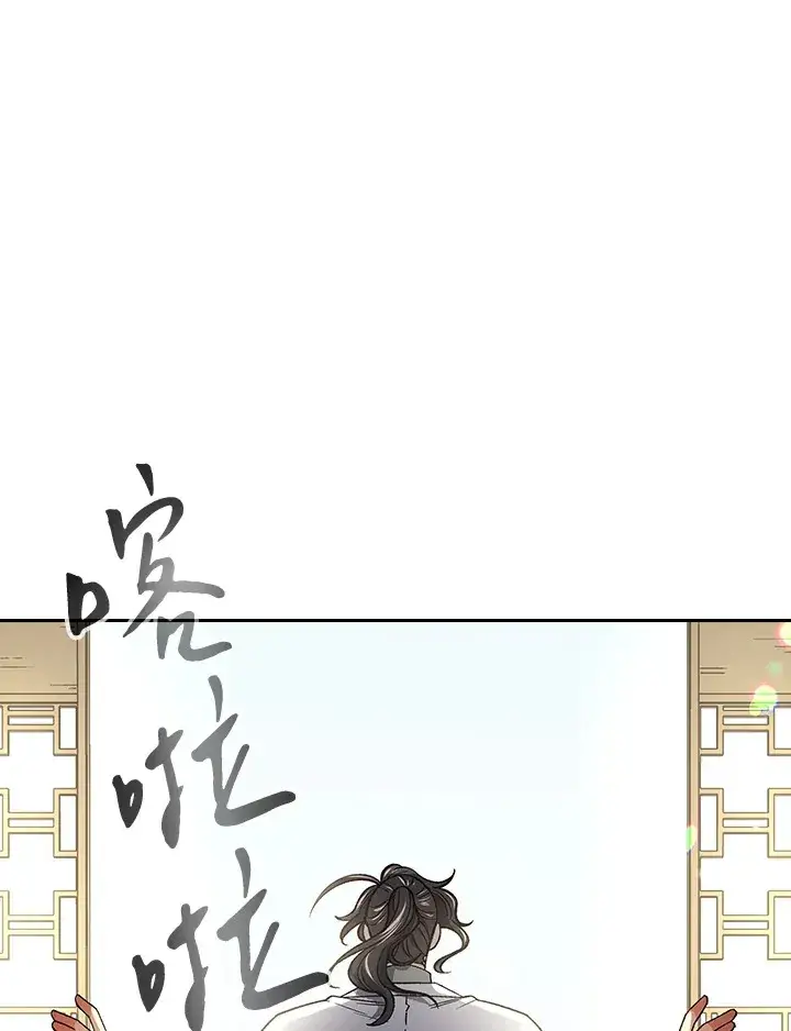 《风云客栈》第58话图60