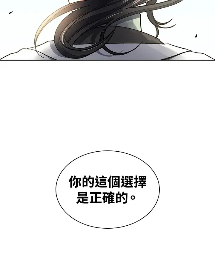 《风云客栈》第58话图65