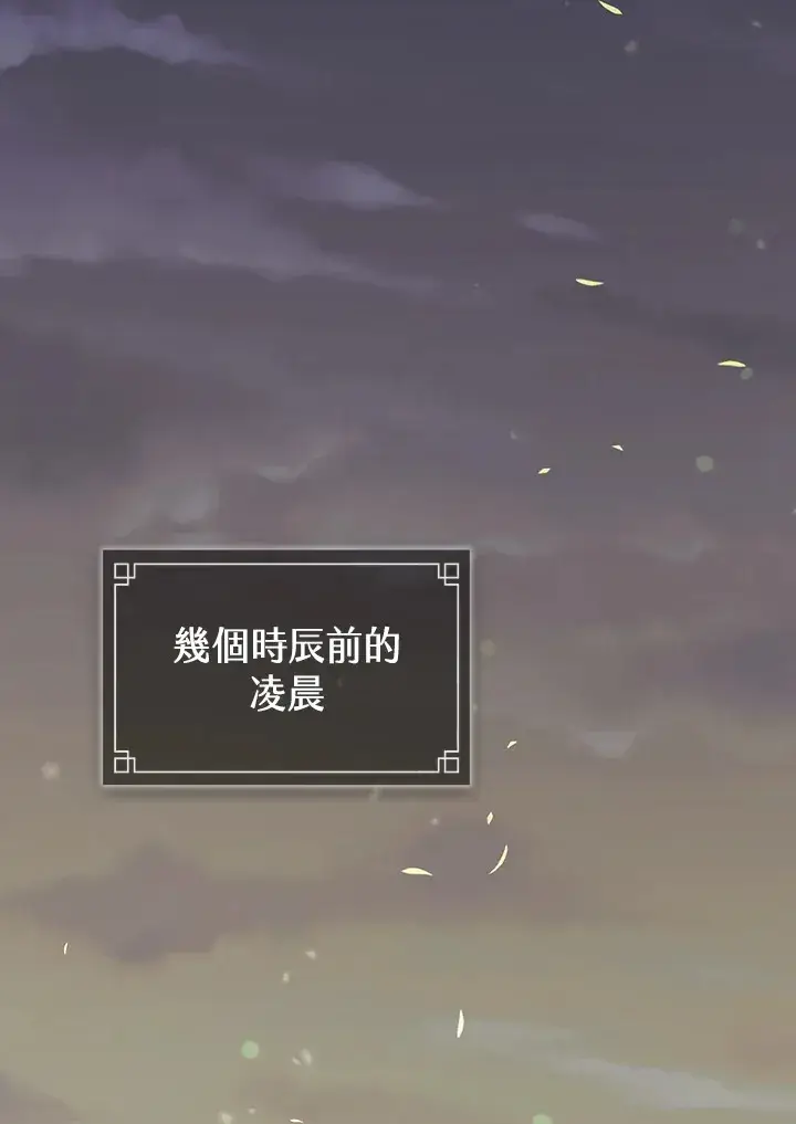《风云客栈》第58话图67