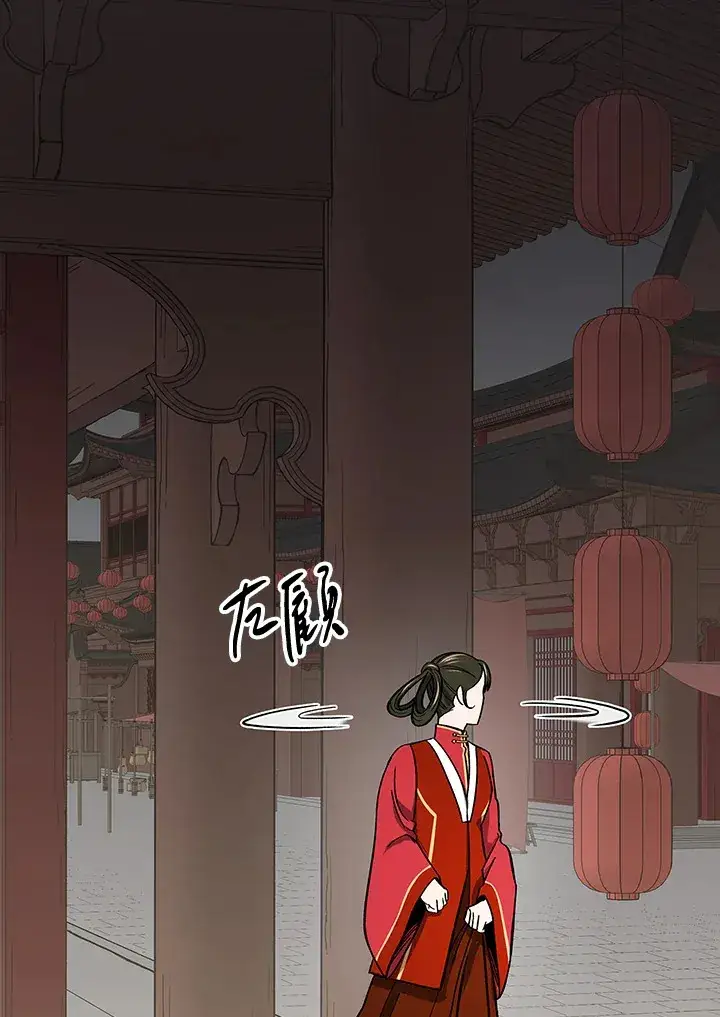 《风云客栈》第58话图70