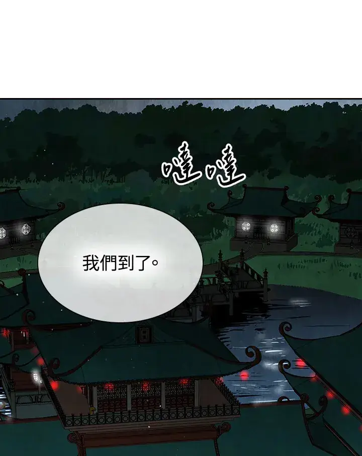《风云客栈》第58话图89