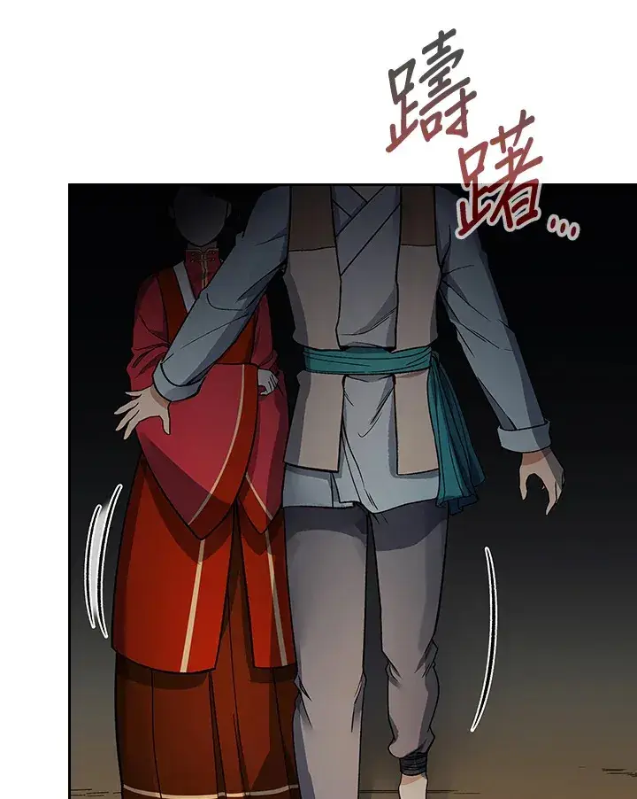 《风云客栈》第59话图12