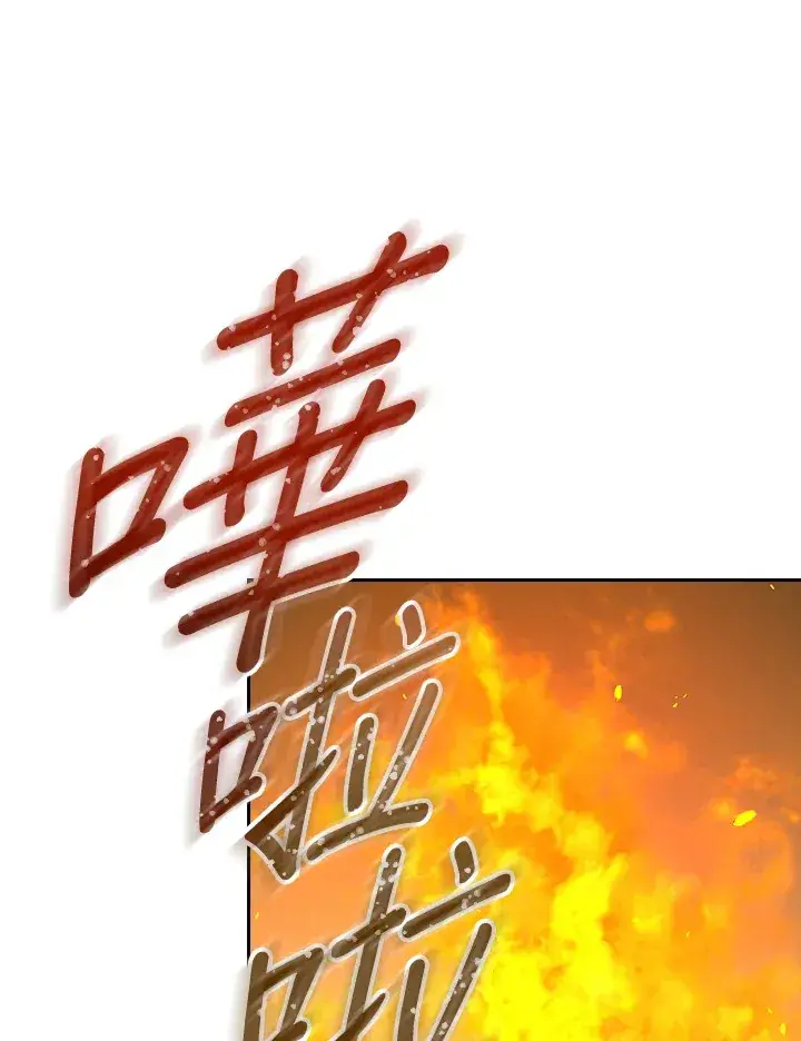 《风云客栈》第59话图15